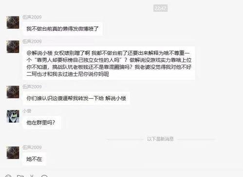 套路闺蜜吃瓜视频下载,下载攻略大公开