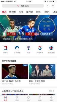 直播回放吃瓜视频,吃瓜群众的狂欢盛宴