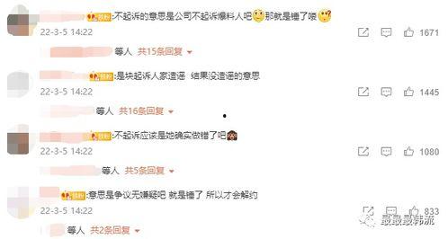 单纯吃瓜大结局视频下载,揭秘视频背后的精彩瞬间