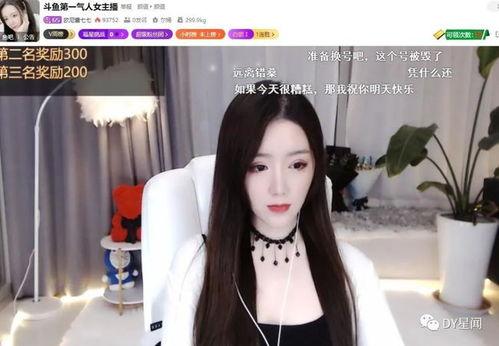 一个女主播吃瓜视频,揭秘娱乐圈幕后真相