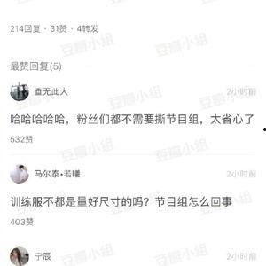 和泡泡吃瓜视频,揭秘娱乐圈幕后故事